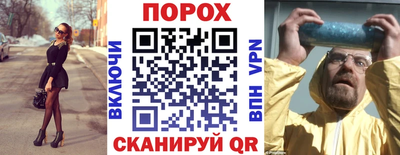 АМФ VHQ  блэк спрут ONION  Грайворон 