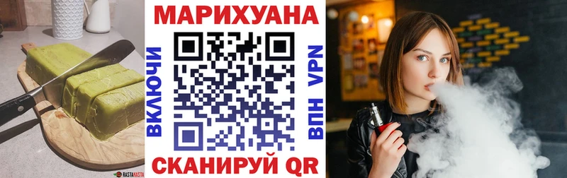 Печенье с ТГК конопля  mega рабочий сайт  Грайворон 