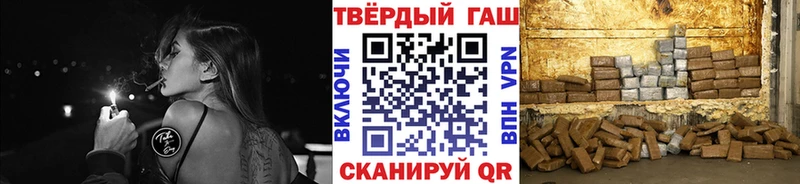 omg ССЫЛКА  Грайворон  ГАШИШ hashish  сколько стоит 