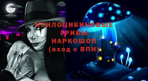 альфа пвп VHQ Армянск