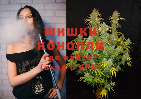 альфа пвп VHQ Армянск