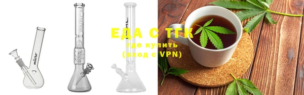 гидра Арсеньев