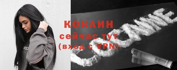 альфа пвп VHQ Армянск