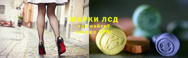 альфа пвп VHQ Армянск