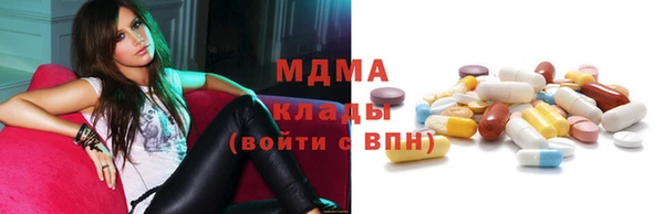 альфа пвп VHQ Армянск