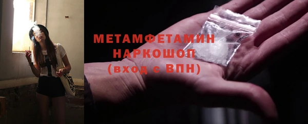 альфа пвп VHQ Армянск