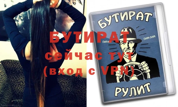 гидра Арсеньев