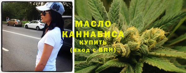 альфа пвп VHQ Армянск
