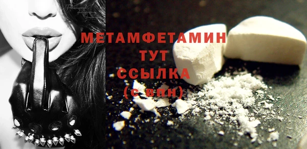 герыч Семикаракорск