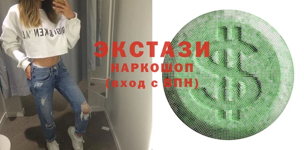 альфа пвп VHQ Армянск