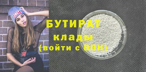 сатива Аркадак