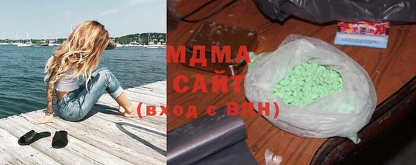гидра Арсеньев