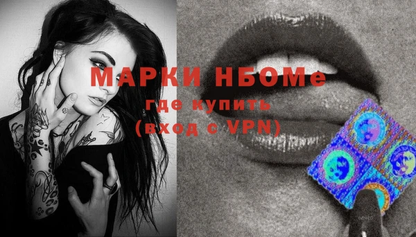 альфа пвп VHQ Армянск