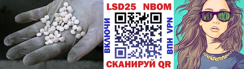 LSD-25 экстази ecstasy  Грайворон 