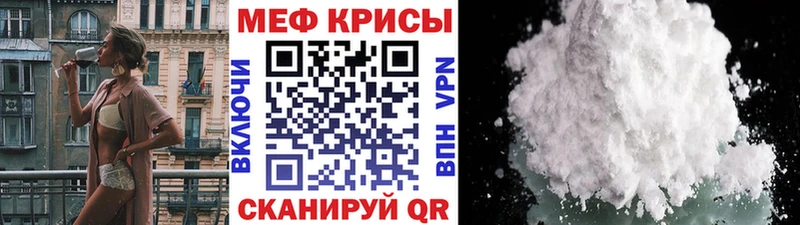 наркота  площадка состав  МЕФ кристаллы  Грайворон 