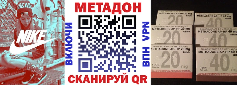 где найти Грайворон Метадон белоснежный