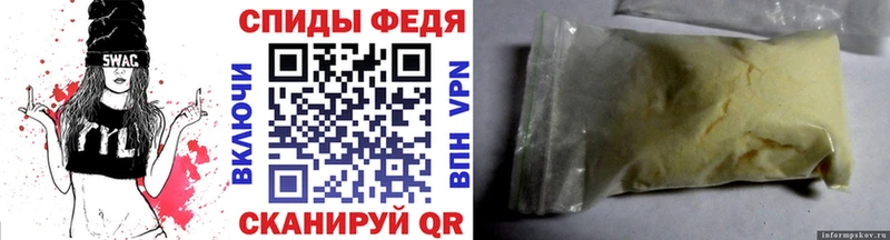 купить наркоту  Грайворон  Первитин кристалл 