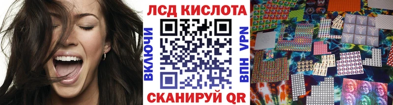 Марки 25I-NBOMe 1,8мг Грайворон