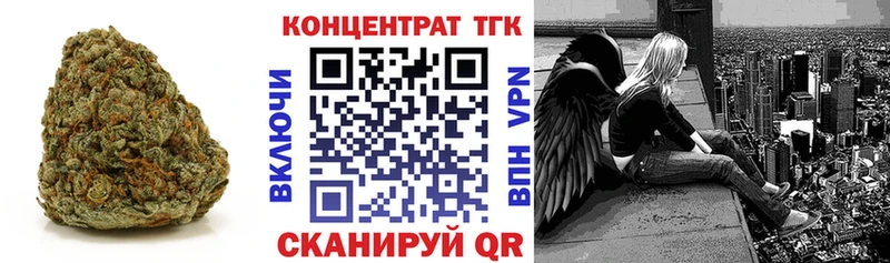 наркошоп  Грайворон  ТГК Wax 